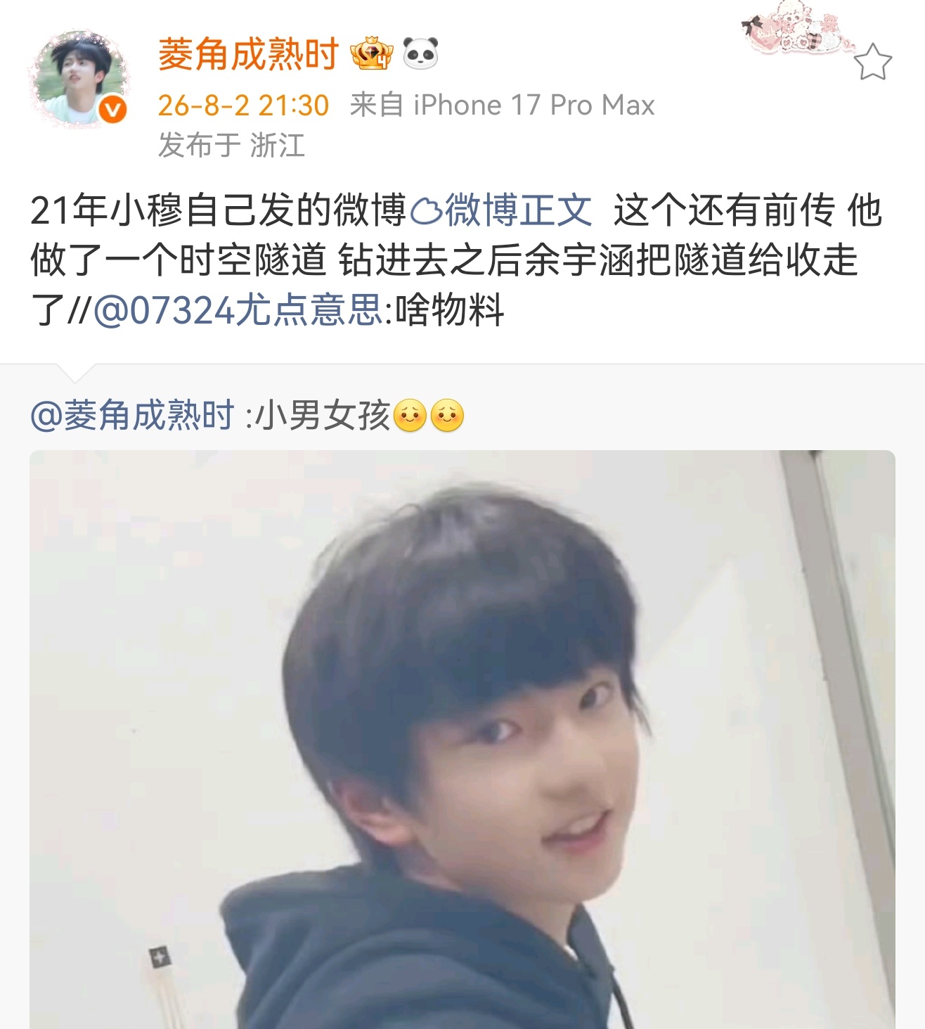 看文字以为是囚禁剧本看视频是热血番哈哈网页链接