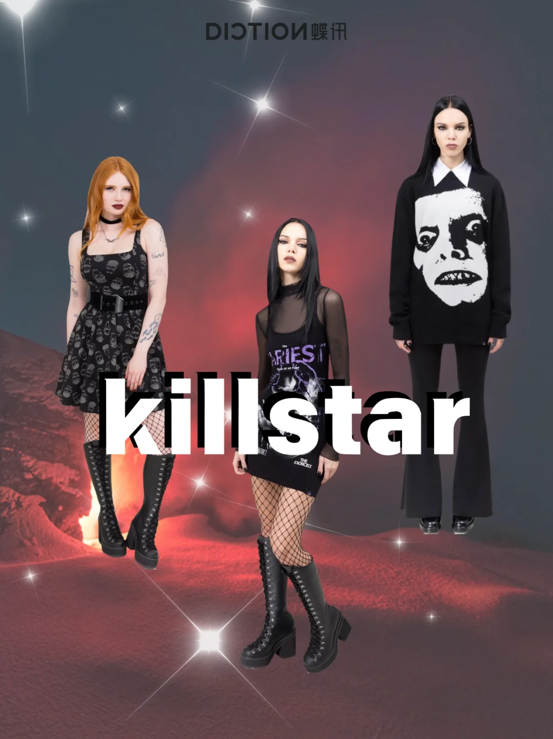 每天认识一个品牌 | killstar
