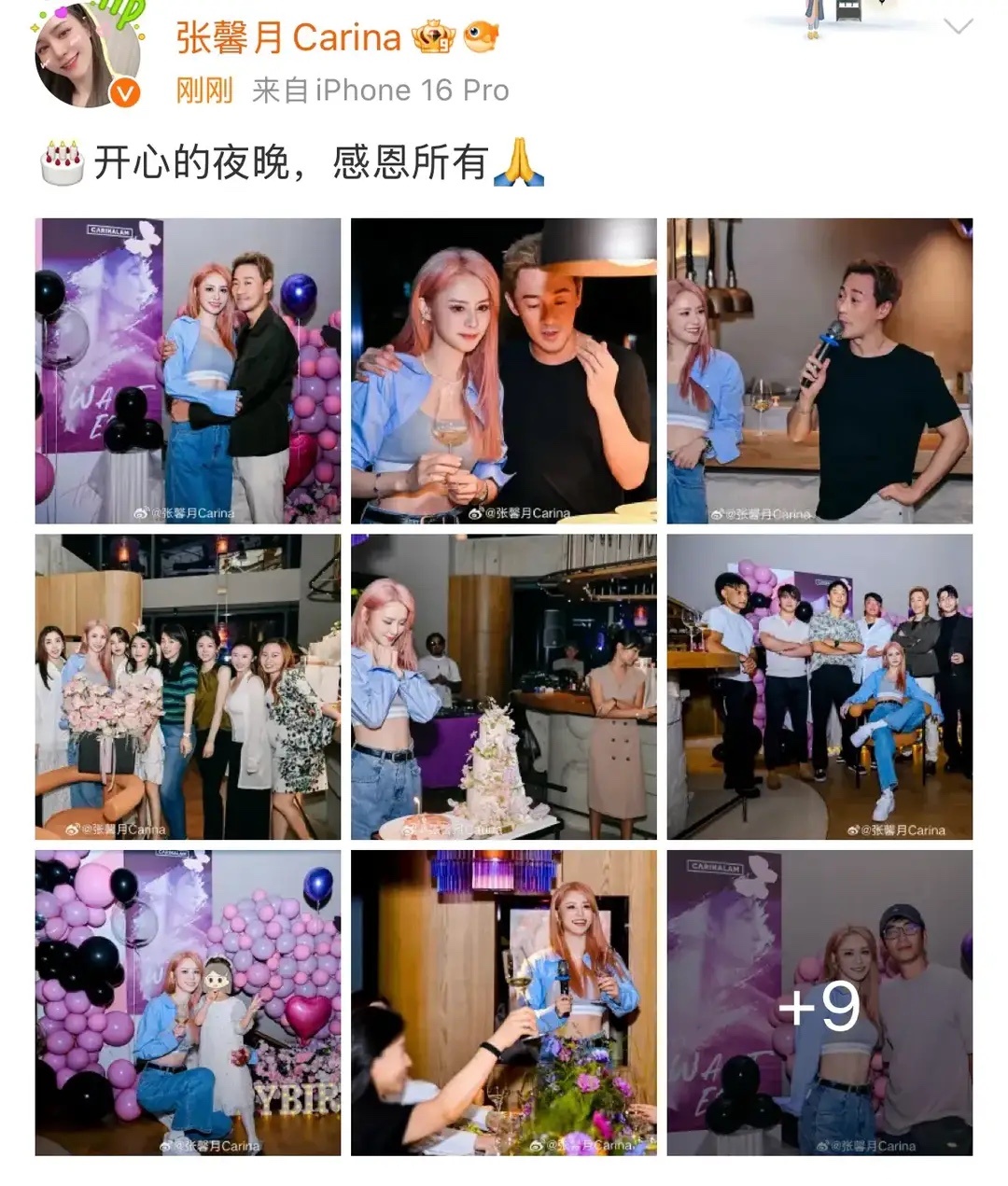 林峰为老婆庆生，张馨月大秀马甲线，夫妇俩恩爱十足，朱亚文也在！ ​​​