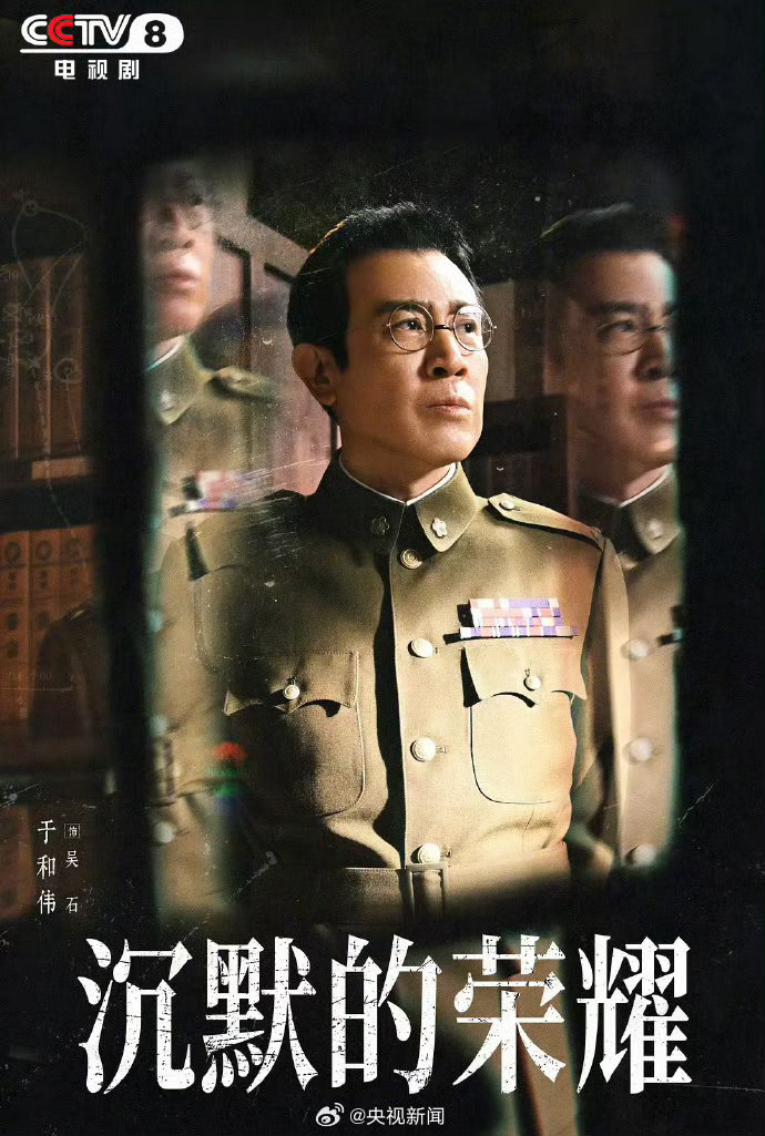 白玉兰获奖名单第31届上海电视节白玉兰奖颁奖于和伟 凭借《沉默的荣耀》获得最佳男