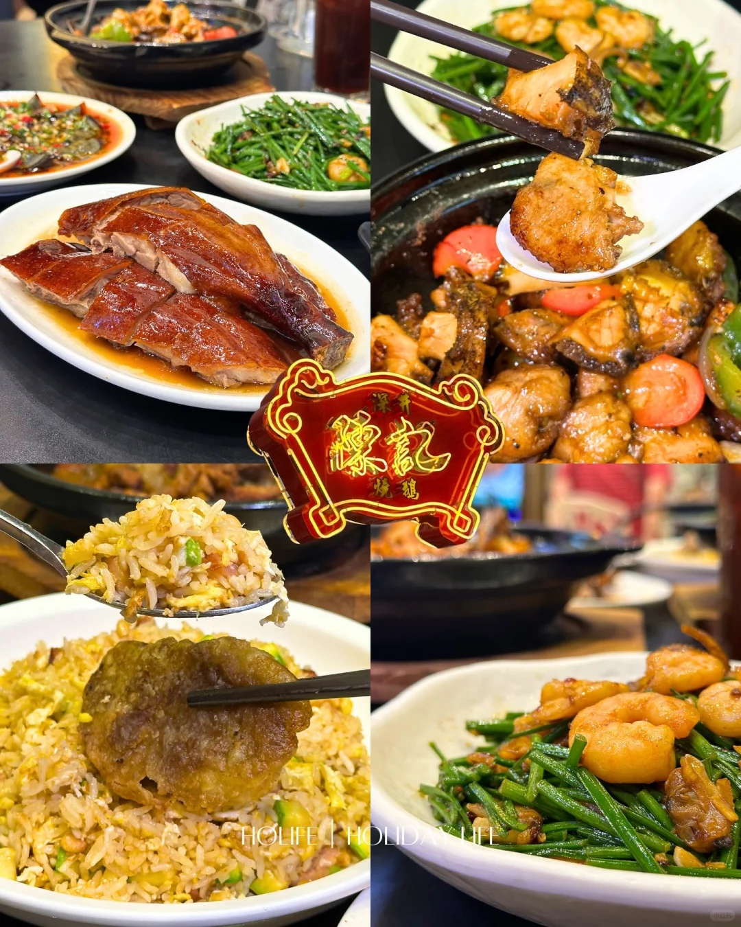 澳门都可以吃香港深井老字号烧鹅！？