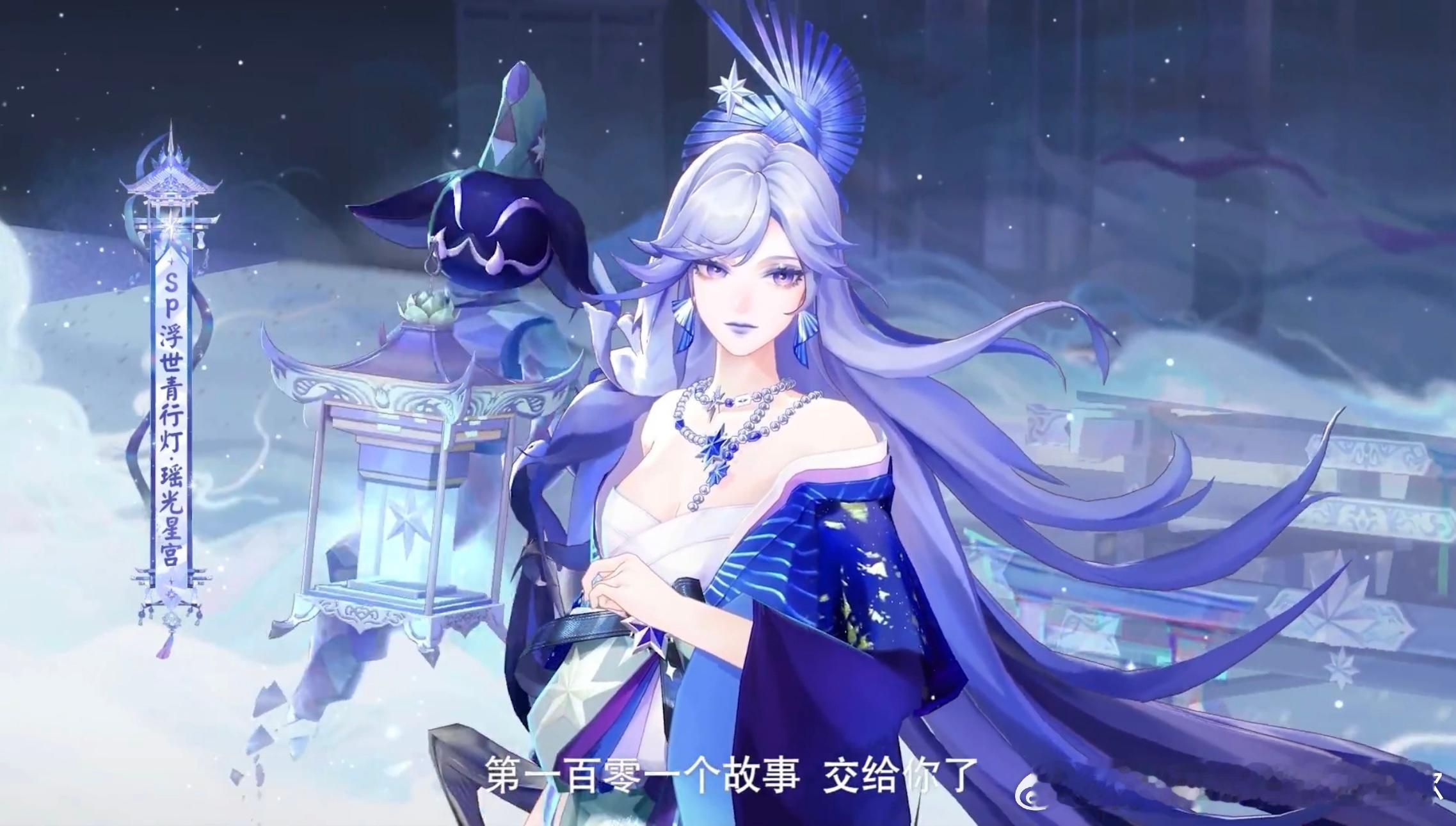 #阴阳师手游[超话]##超话创作官##游戏星玩家# 长达两个月的暑假作业要来咯，