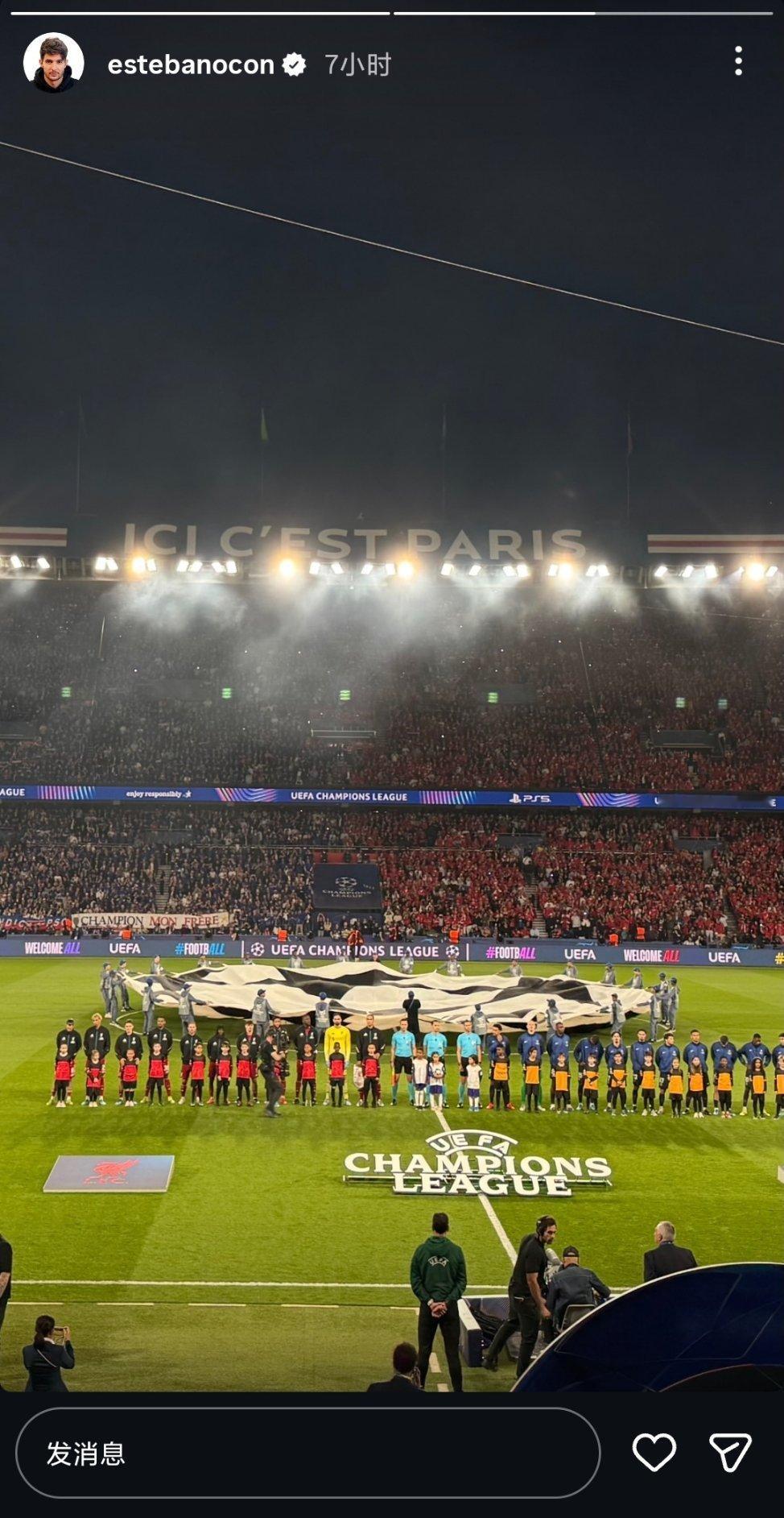 嗯👀…奥康和加斯利坐在一起观看了欧冠比赛（巴黎圣日耳曼VS利物浦的），同时哈贾