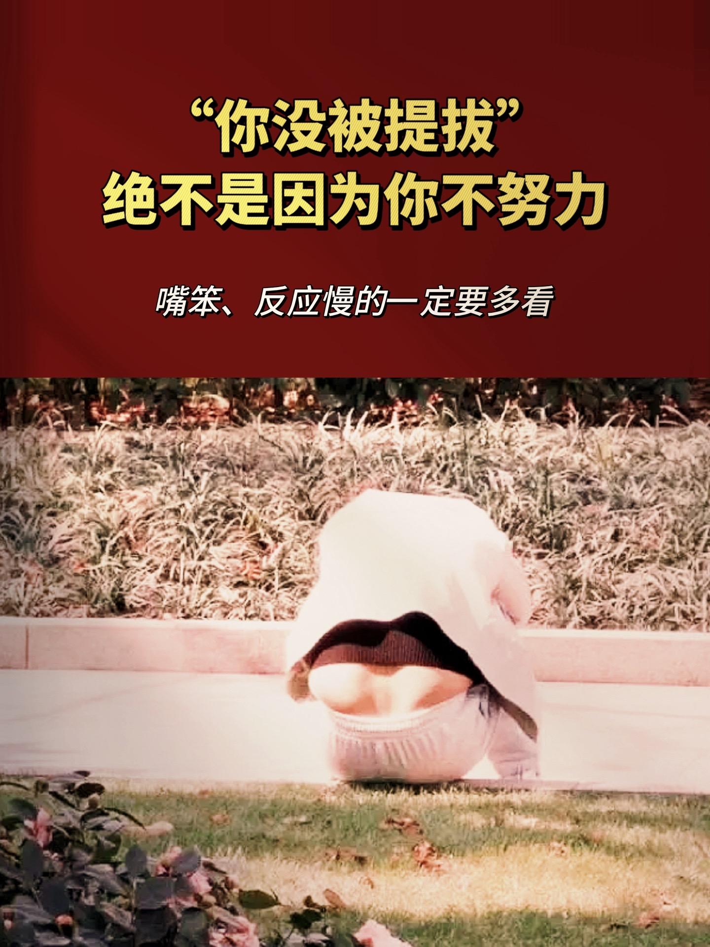 嘴笨反应慢的人，一定要多看看这本书！其实高手说话都是有公式的，而且可以...