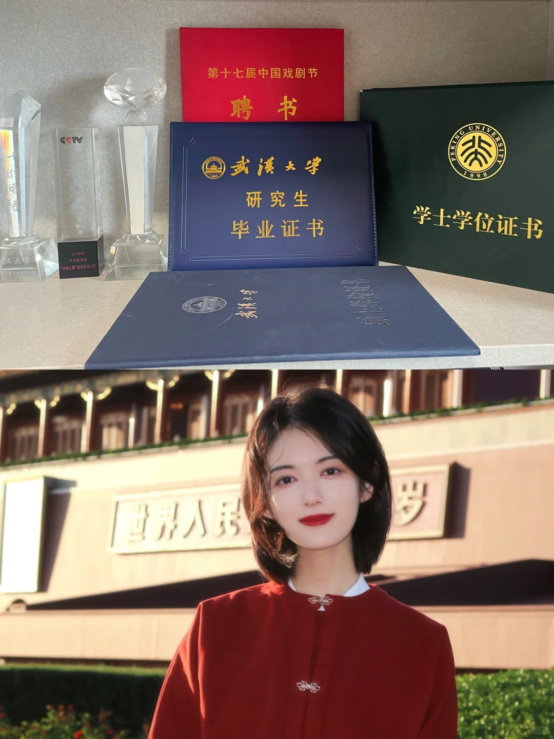 他爹的 我不仅是硕士，还是女士