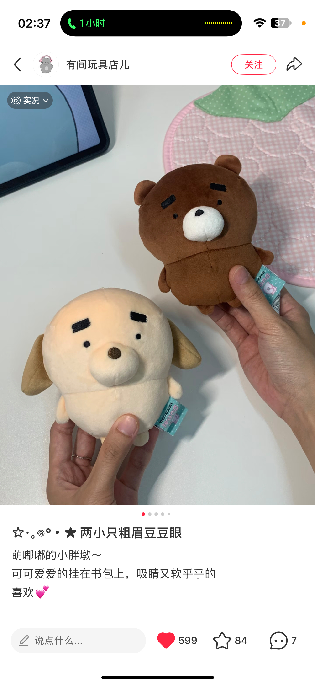 神似林炜翔。。竟然有些想购买 
