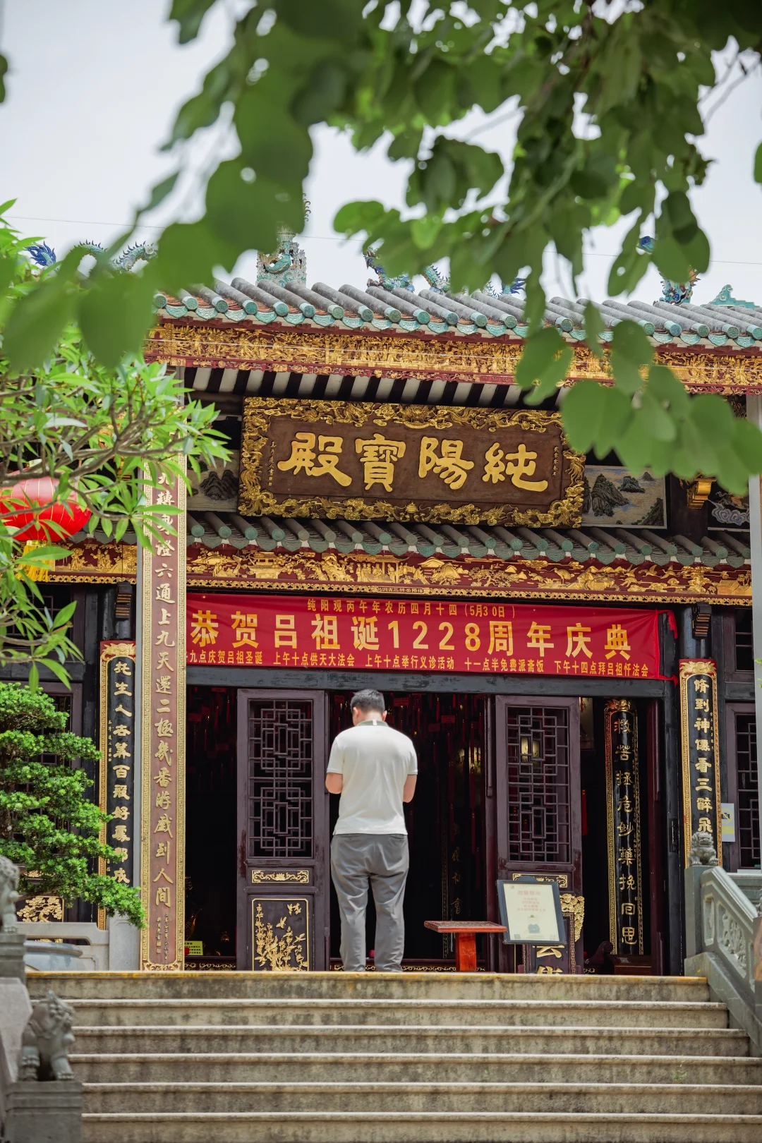 颠覆认知，广州竟有座建在火山上的道观