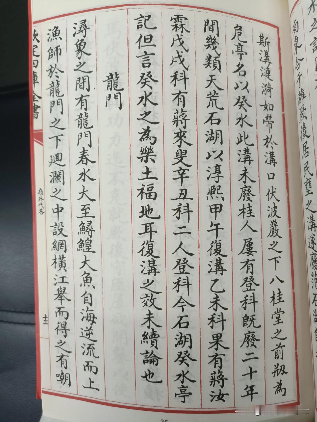 宋代桂平江口的这道奇景，你见过吗？
近段时间一直在广东学习，有空来了一趟广州图书