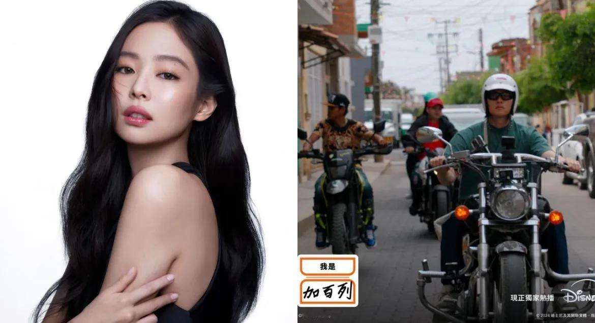 Jennie加盟《我是加百列》，2025年BLACKPINK 完整体开全球巡演