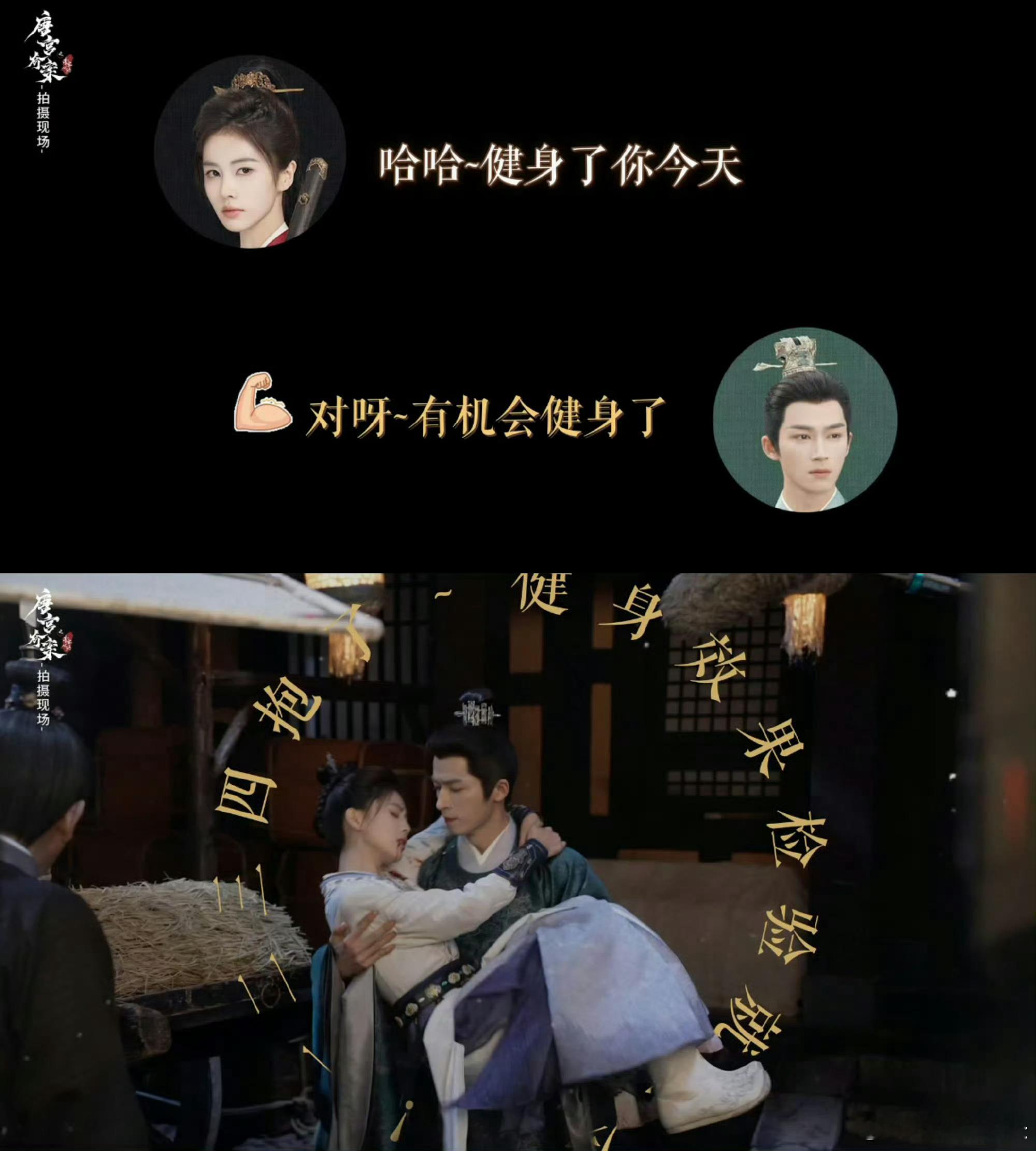 唐宫奇案之青雾风鸣 我的评分：王星越还原唐宫名场面 王星越在线下完美还原👖《唐