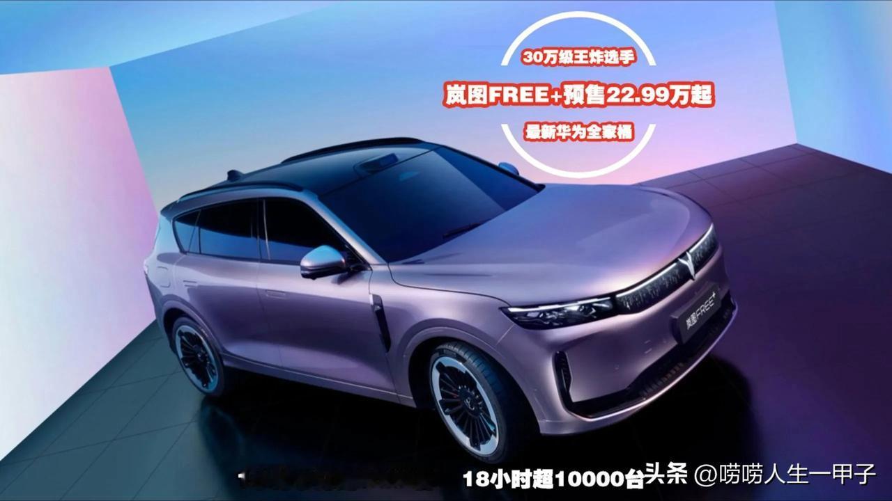 根据2025年1-5月第三方机构数据，华为以25.9万台装机量、35.6%的市场