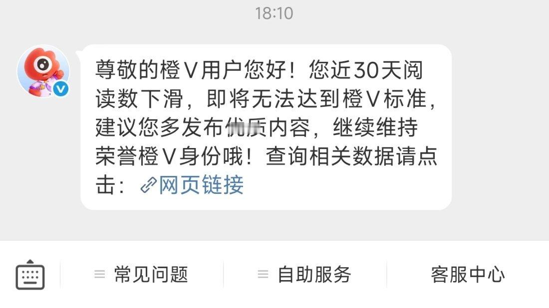哦哦好的 