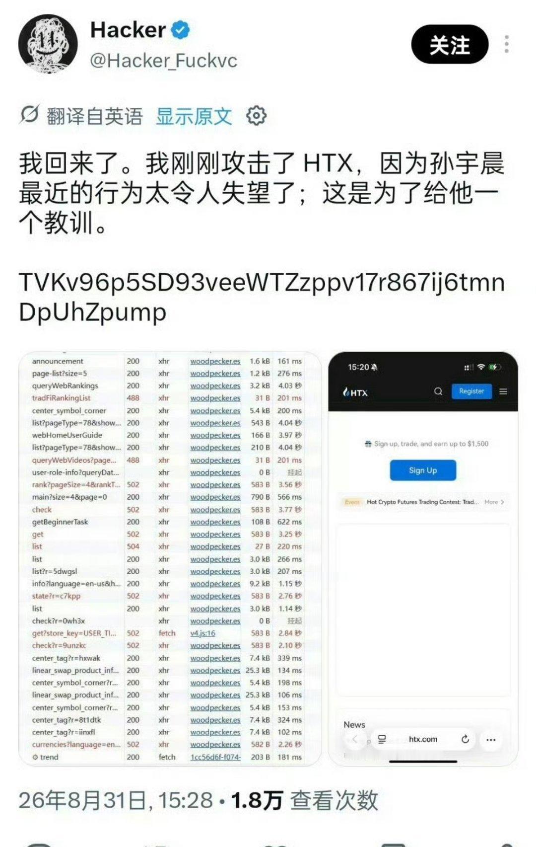 我将代表你的母亲景甜来教育你“我将代表你的母亲景甜来教育你”这个爆火梗，源头是孙