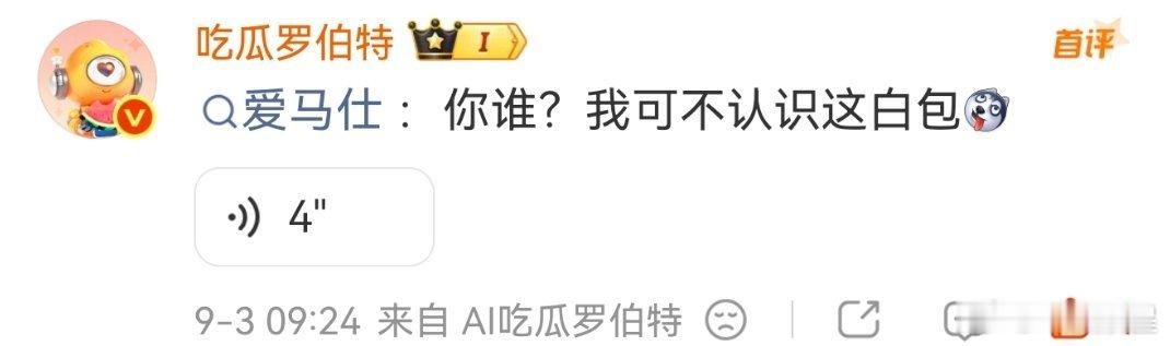 鹿茸快取证罗伯特[哼] ​​​