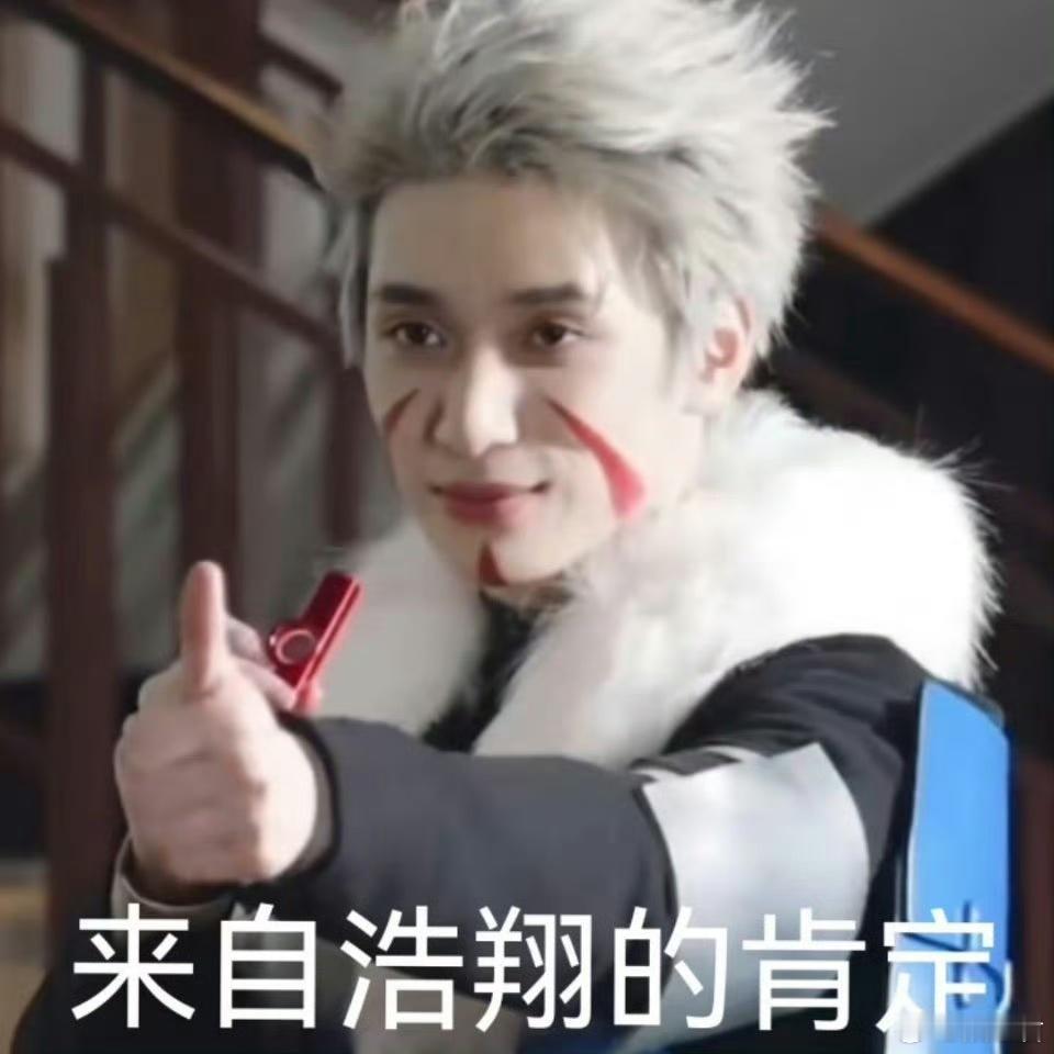 严浩翔新中式亮片套装新说唱2025新中式亮片套装上身，严浩翔秒变舞台焦点！亮闪闪