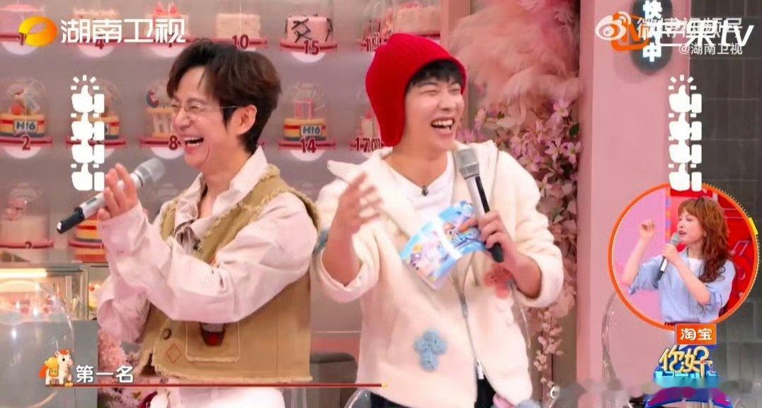 没有张颜齐玩不了的谐音梗你好星期六 有张颜齐在，就不怕没梗没笑点 