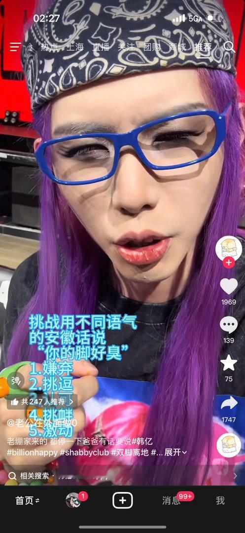 原来他也是淮南的， 