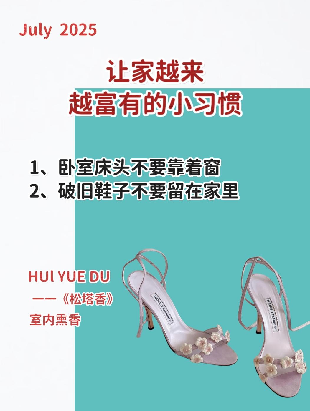 住宅有讲究 静心养性