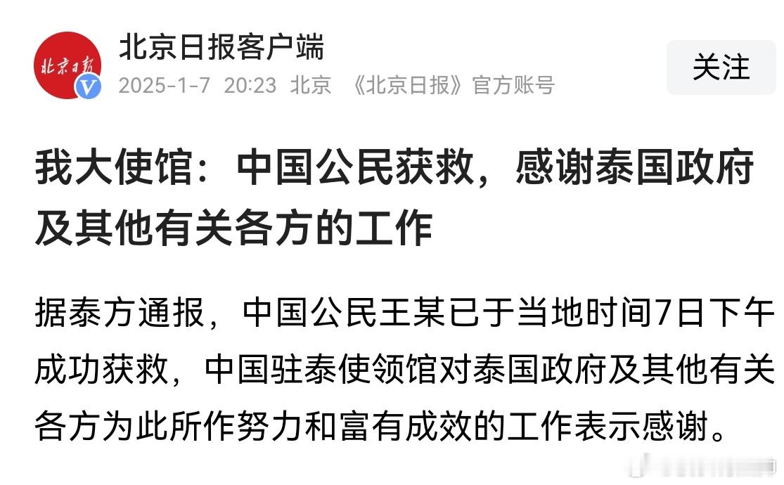 缅甸、泰国这种地方诈骗为什么如此之多？ 