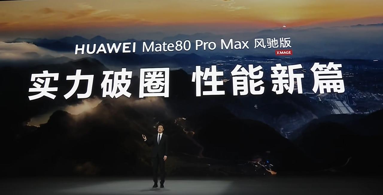 📱 手机里装风扇？华为首款“风冷”旗舰开卖！为了性能竟砍掉长焦镜头？
太硬核了