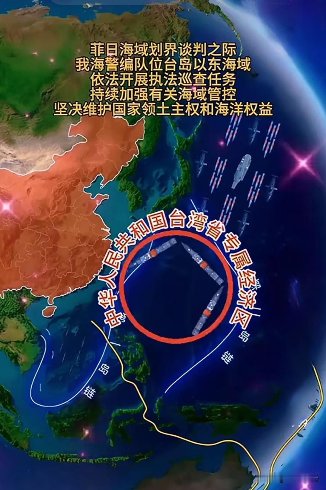以后如果外国军舰或者飞机再来我们的海峡或者南海挑衅，不要再发声抗议，直接干就是了