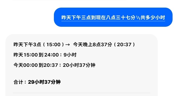 不熬了，安～^_^ ​​​