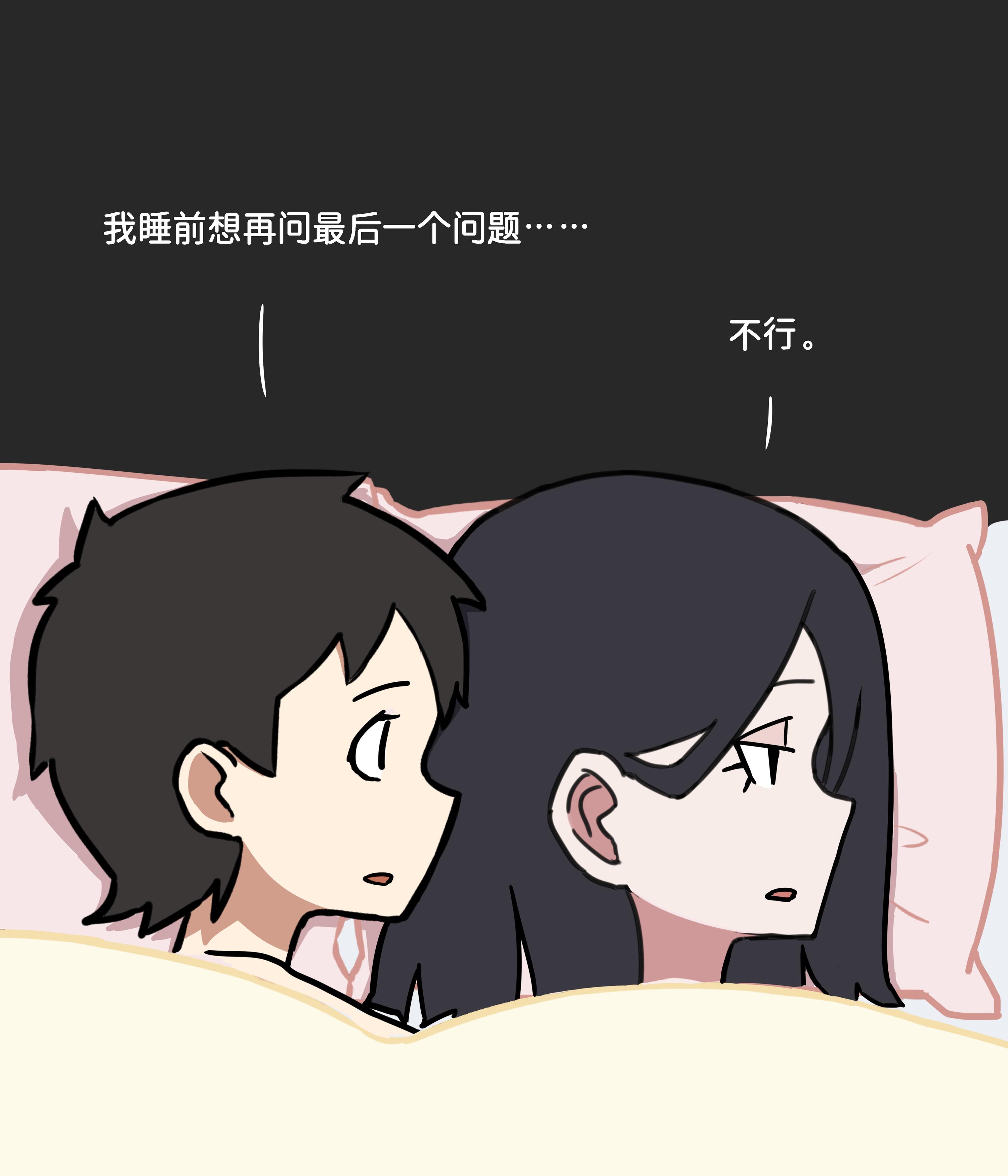 我的冷酷女友93。