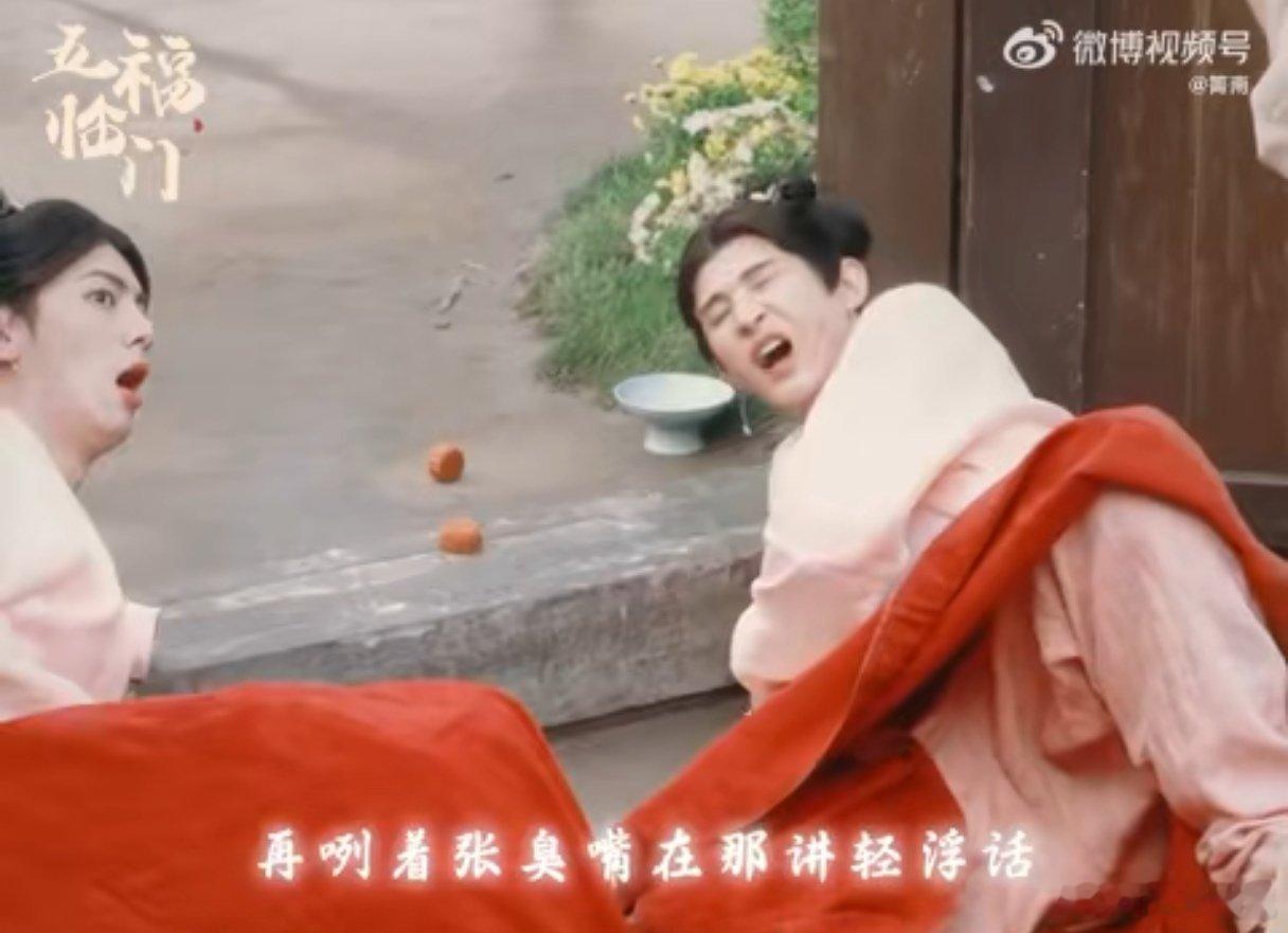 黄杨钿甜蛇年第一个小炮仗  蛇年新春，黄杨钿甜的小炮仗角色犹如一颗璀璨的明星，照