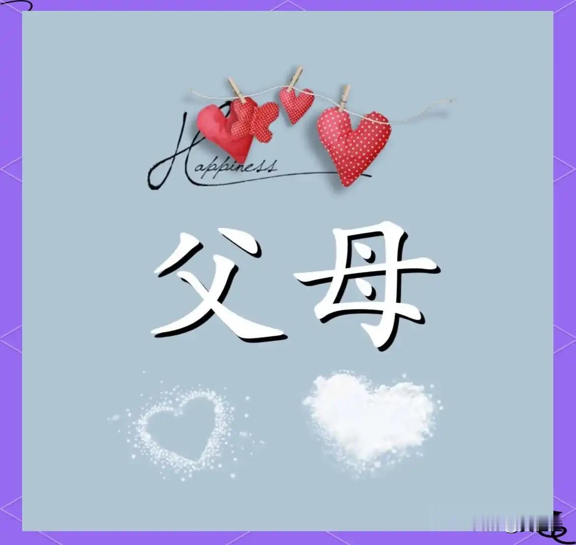 此刻，我在哭！最牵挂我的人，从来只有父母！
母亲听说我五月份工资迟迟没有发放，满