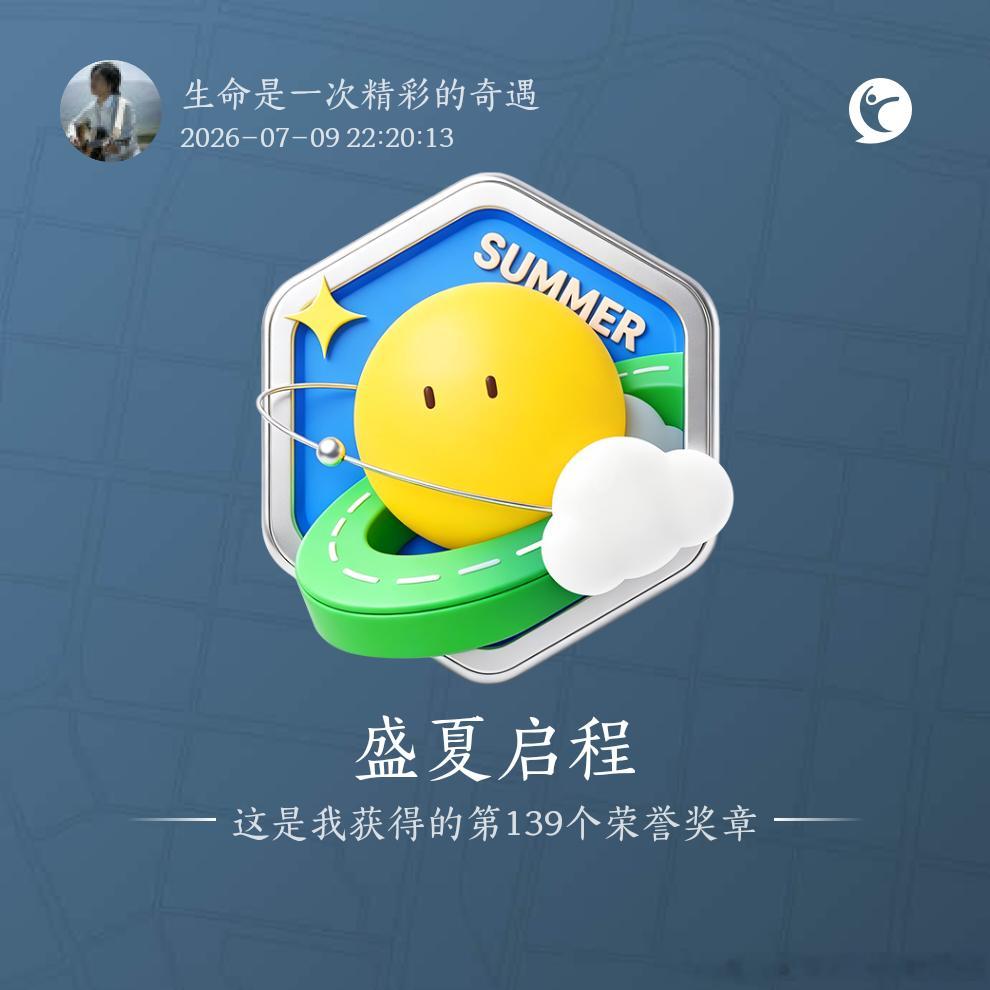 跑步跑步打卡运动就是坚持运动，不只是身体的修行，更是心灵的释放！🏃🏻♂️ 北