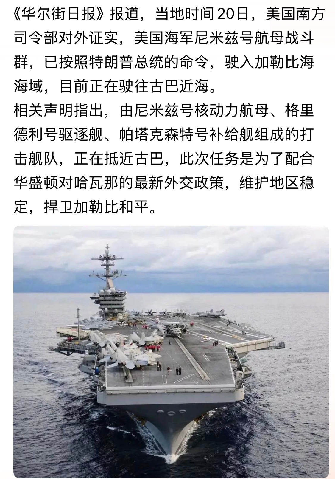让该国民众摆脱能源危机，拥有“幸福生活”？！CNN报道，当地时间20日，美国总统