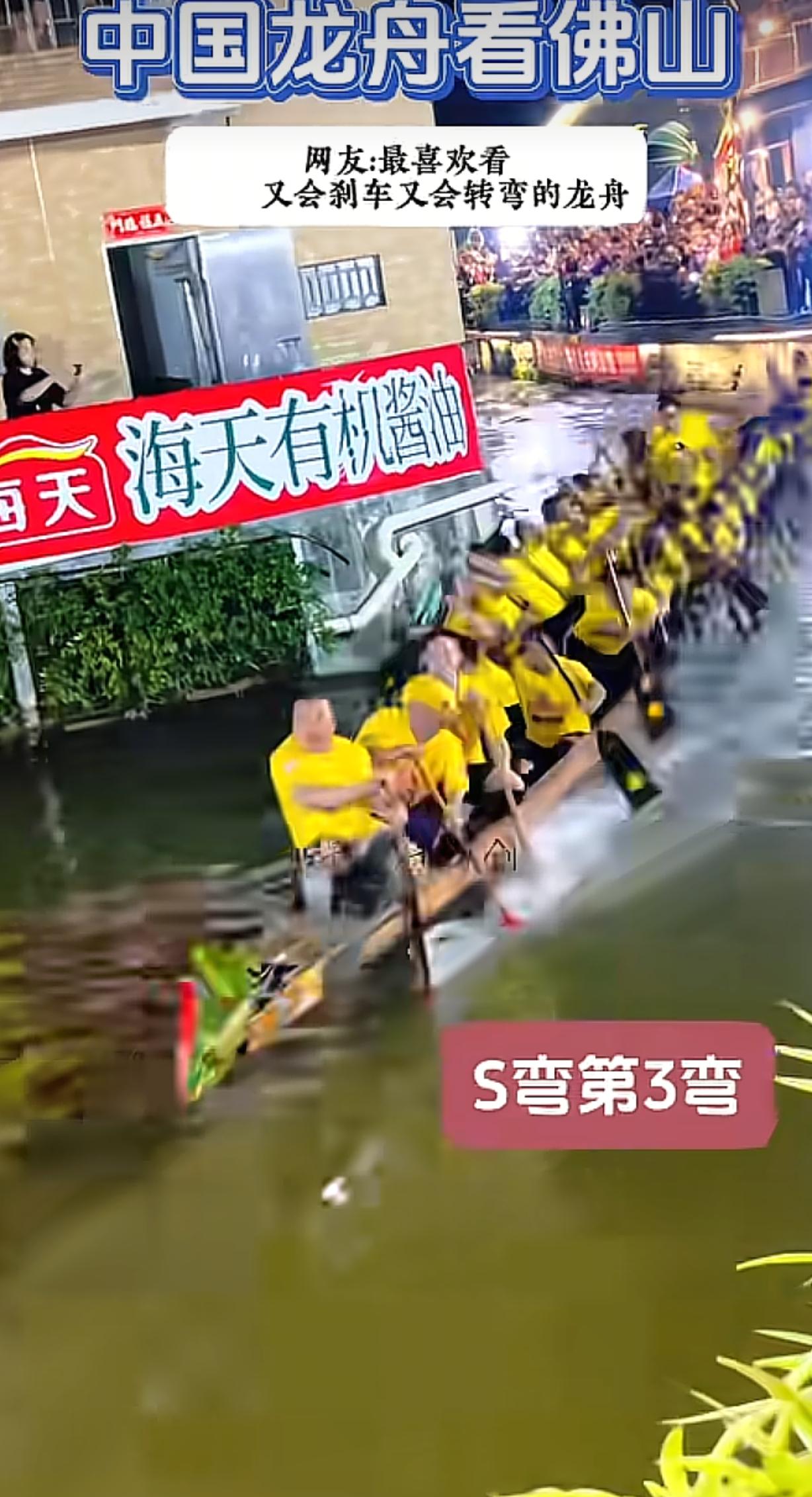 叠滘龙船可太牛了，直接“飙”进全国两会！3月6日，十四届全国人大四次会议广东省代