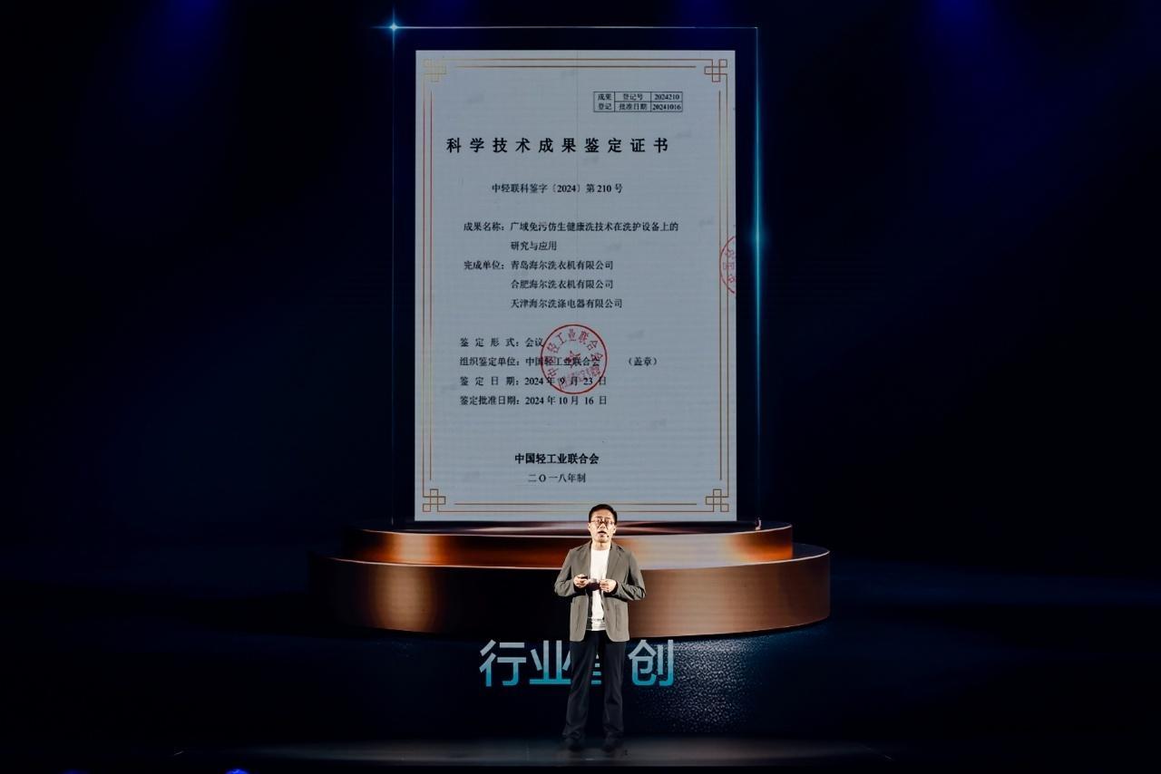 中国企业主导洗衣机国际新标准 2015 年企业首发双筒洗衣机，算是行业里“从 0