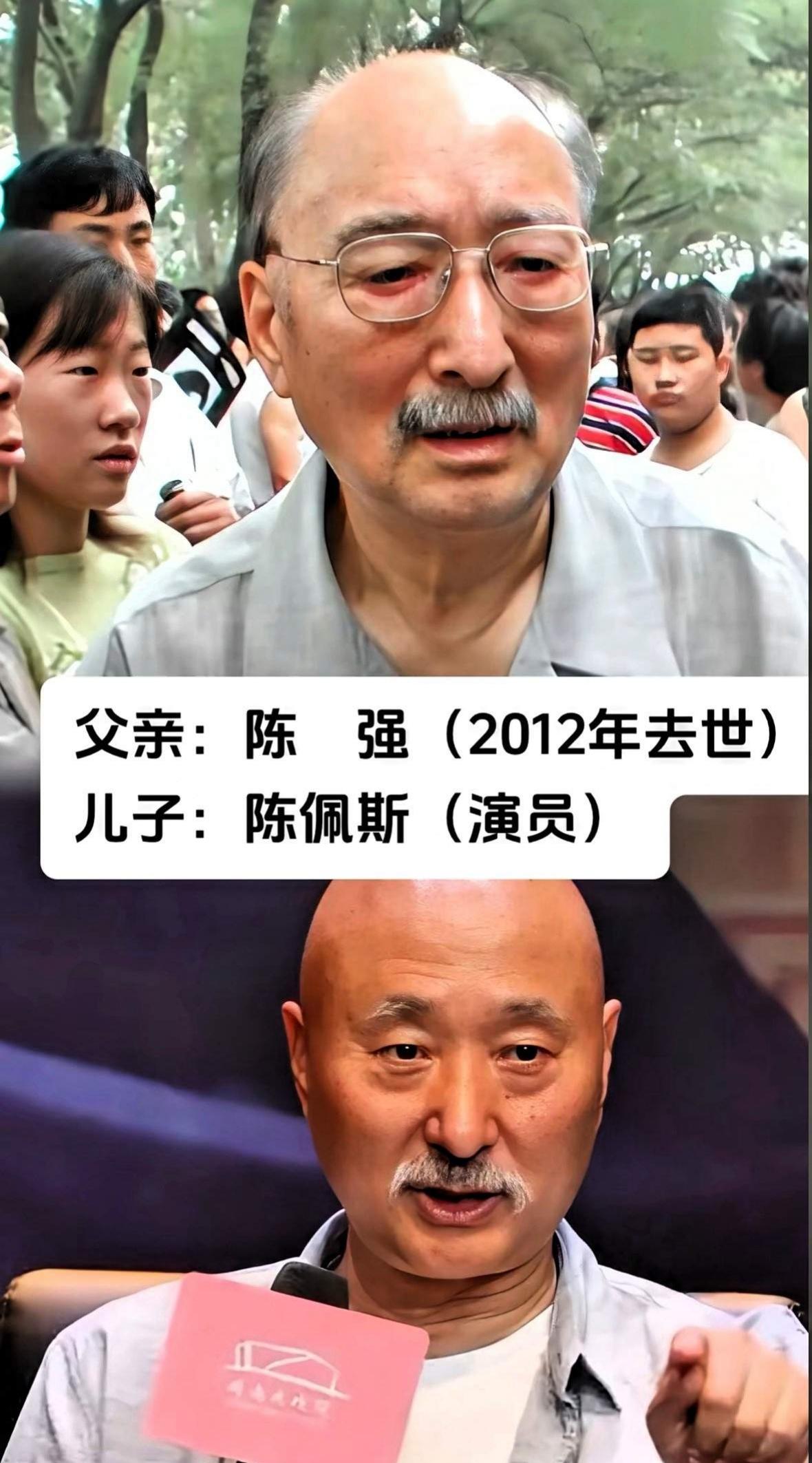 陈强陈佩斯
章杰章申
廖丙炎廖凡
三对演员父子档，各有高光时刻，哪一对是你印象最