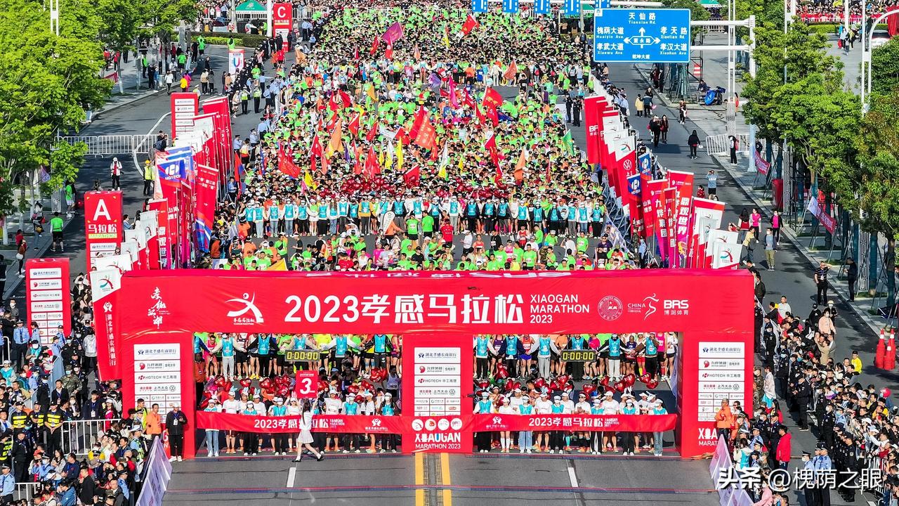 2024孝感马拉松今日开始报名，10月27日起跑

今天，由广州博润体育科技有限