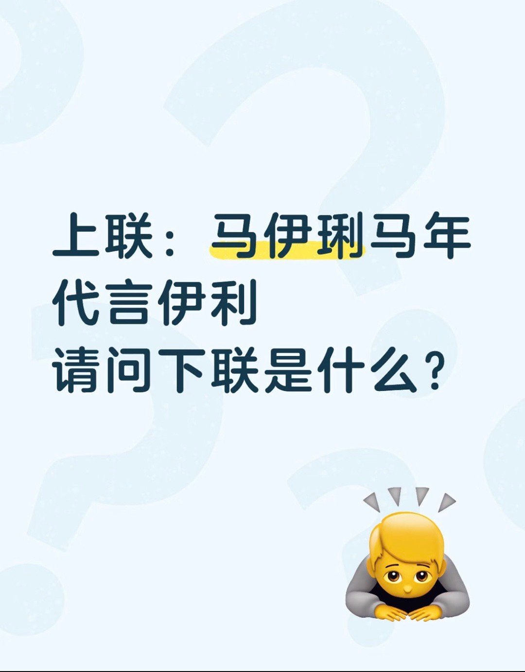 朱孝天猪年扮演哮天