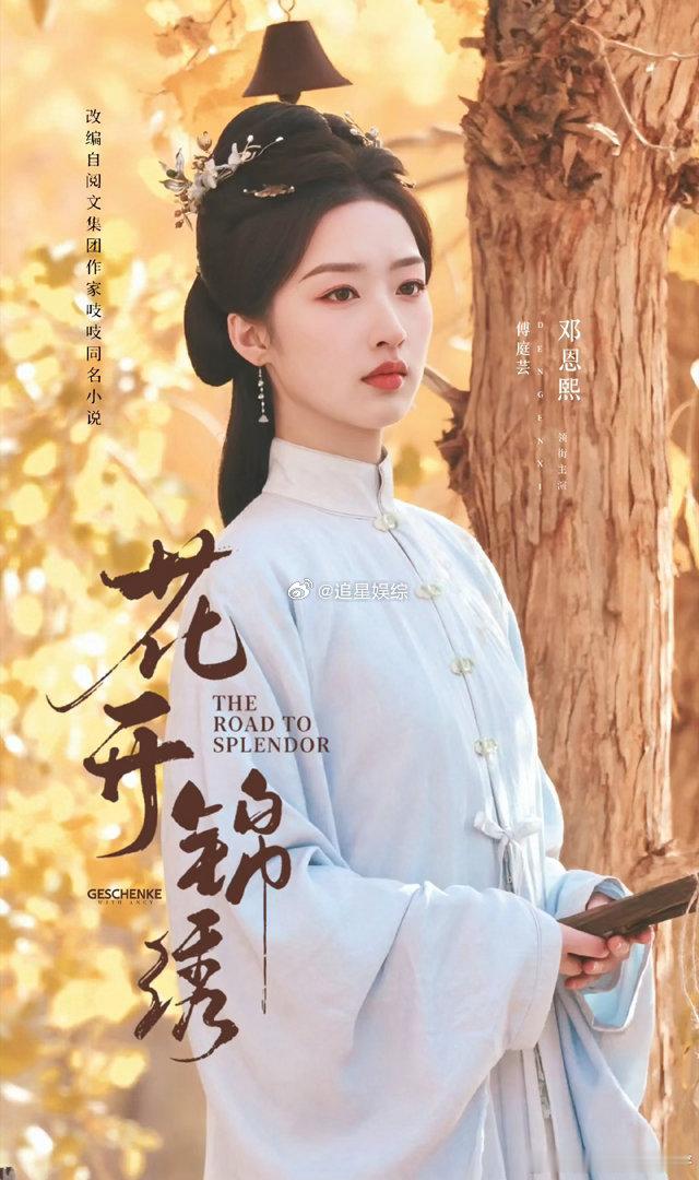 第一次在古偶看见女滑跪漫天风雪模糊了周遭一切，只有女主不顾一切向前奔跑，双膝重重