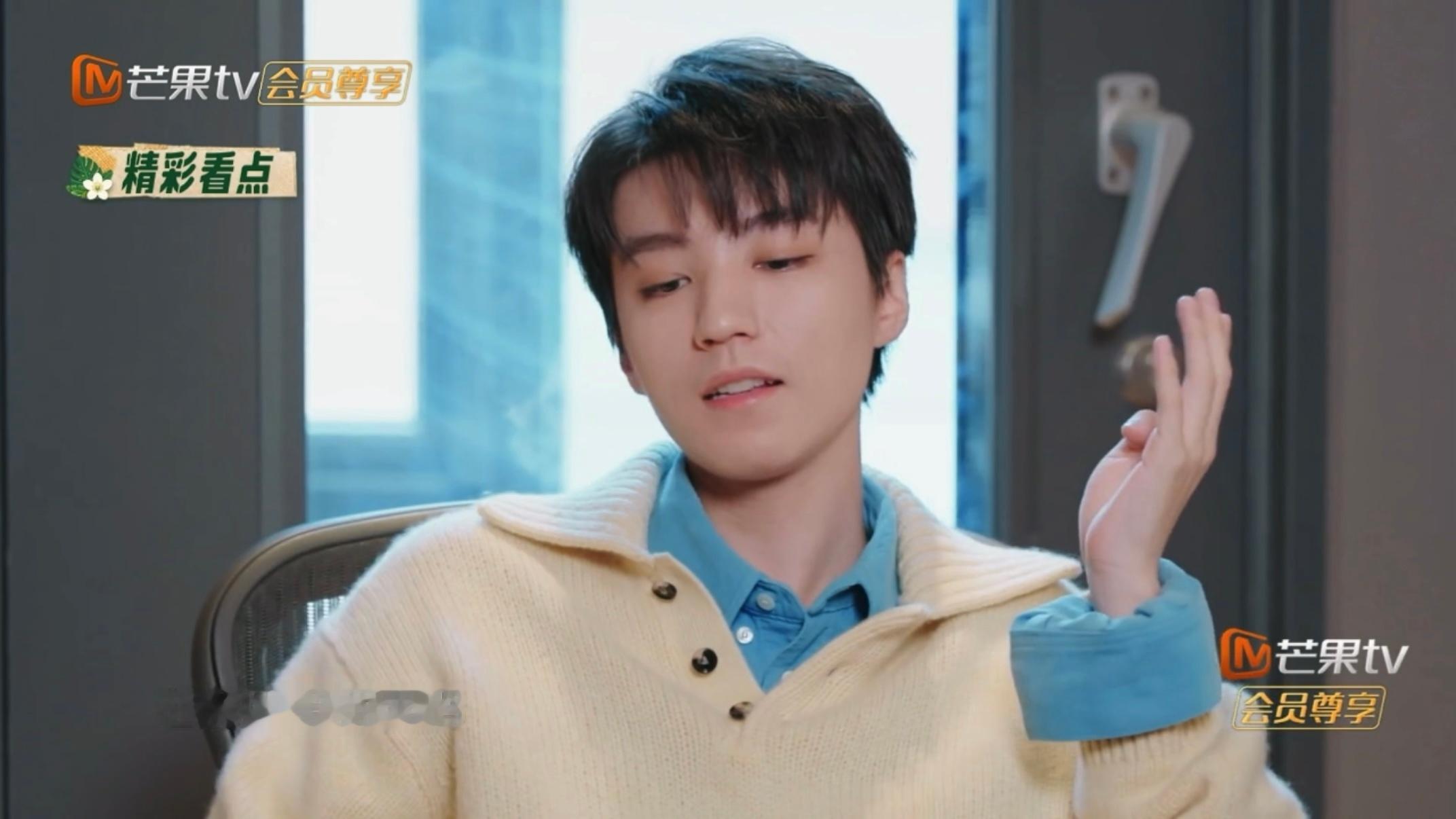 原来养鸡养鱼种草都是小凯提出来的🤣打烊团队是什么🧐王俊凯 中餐厅10