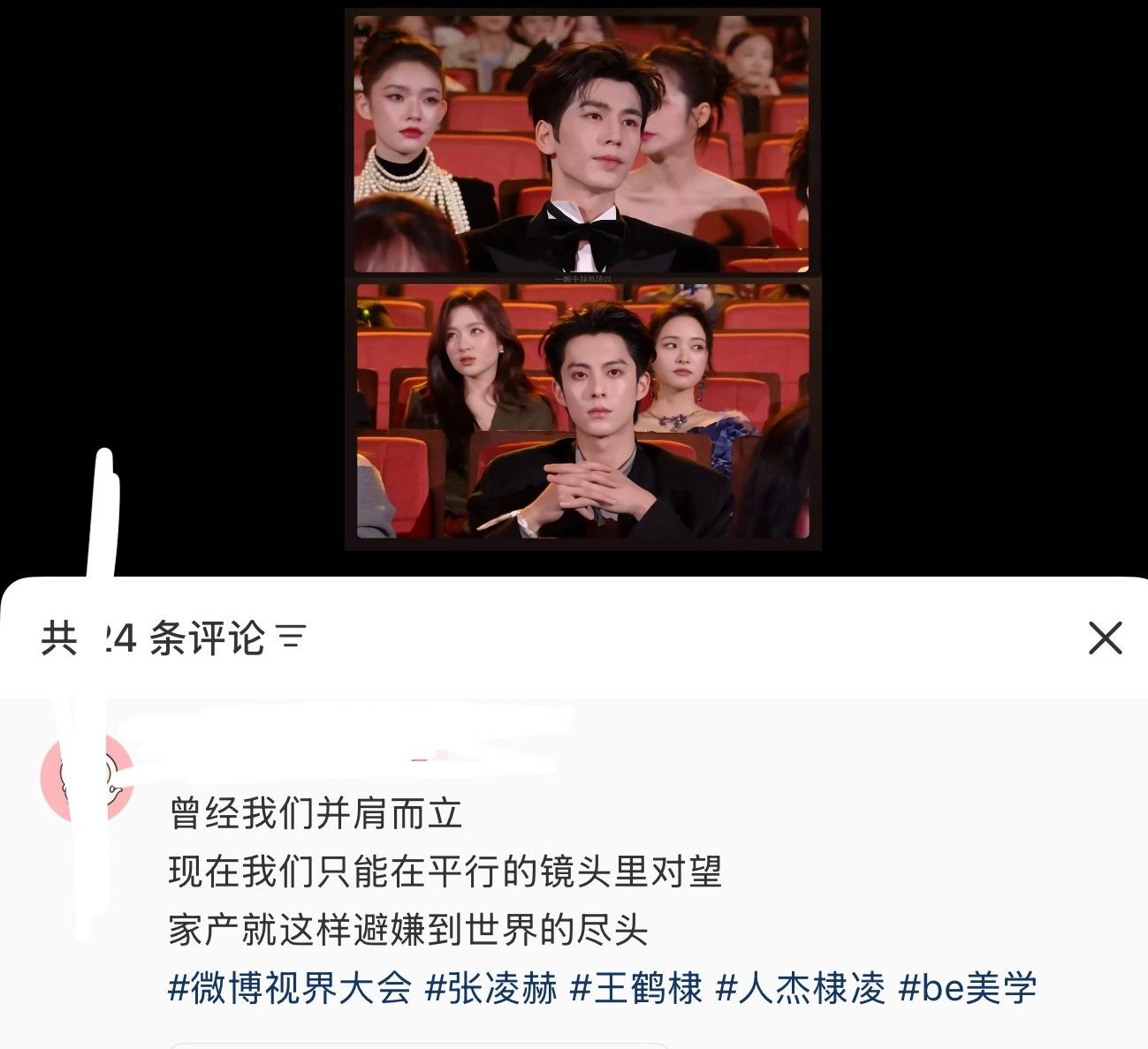 缓缓打出一个问号 ​​​