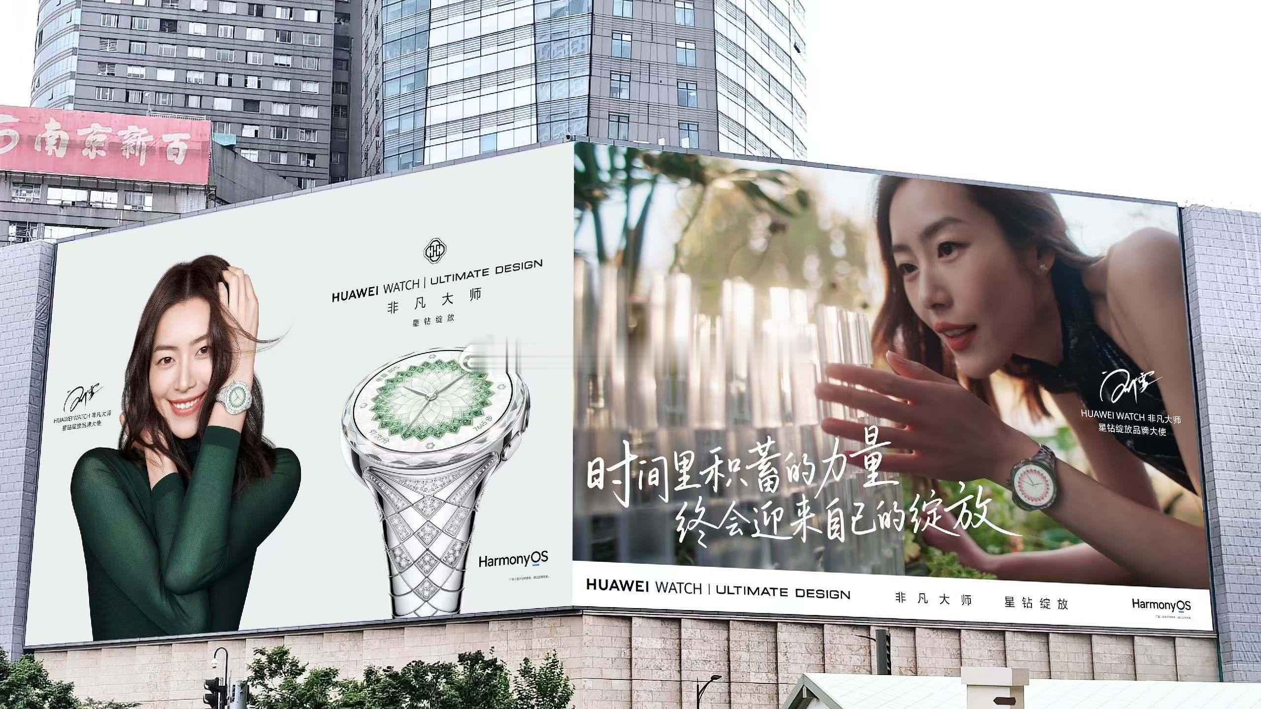 华为手表非凡大师星钻绽放开售 见万千气象，造腕间繁花。和华为WATCH  非凡大