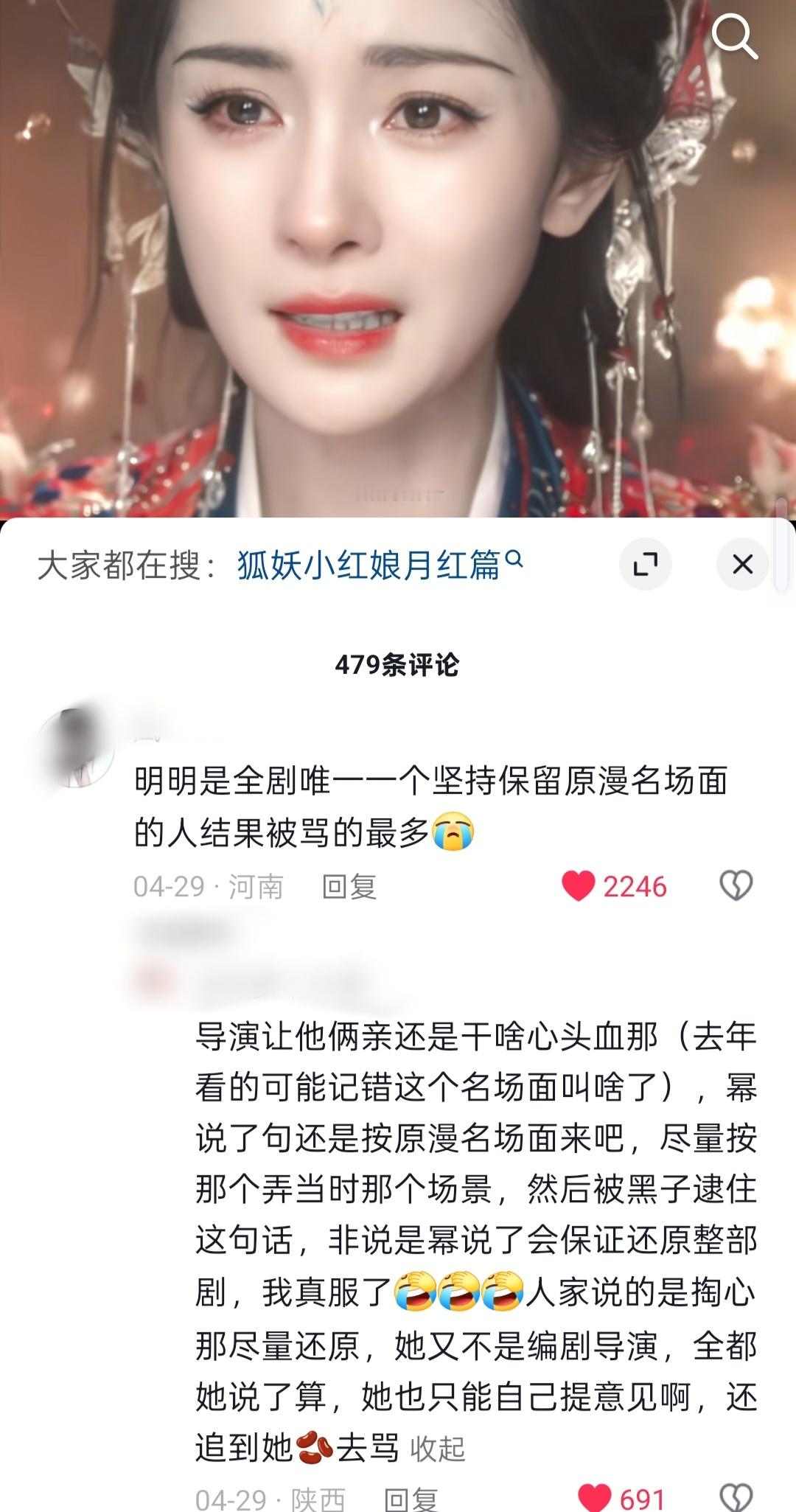苦尽甘来了也是 ​​​