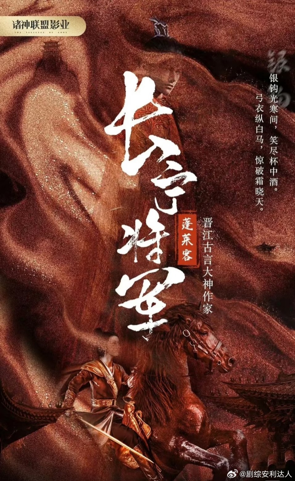 🥭《长宁将军》原著男女主人设是双强男主：摄政王，文武双全，心怀天下，很喜欢男主