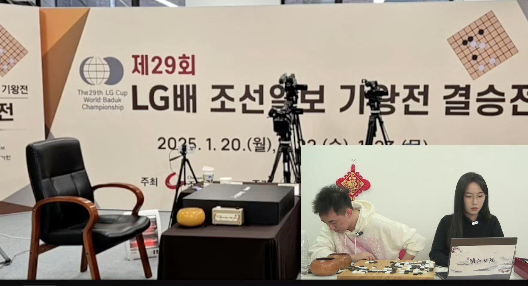 裁判再次介入，比赛又中断了，两位棋手已经离席，目前还不清楚原因。 