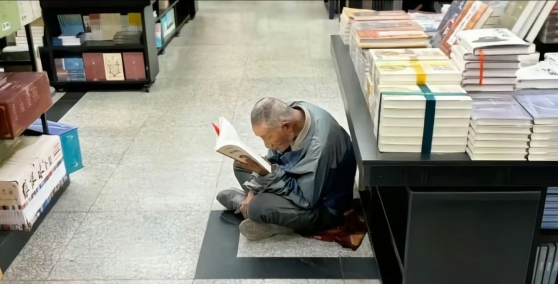 读书是为了让你明辨是非,而不是为了让你自觉高人一等！有人投诉图书馆有流浪汉接受不