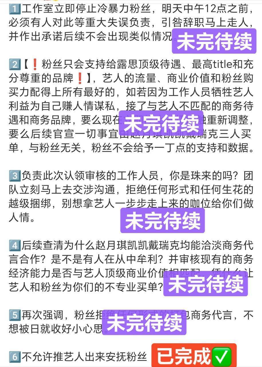 Hi？是这么个听劝法儿吗？