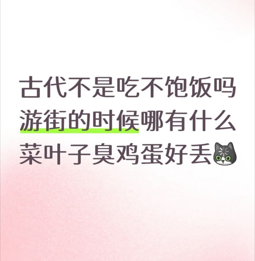 那总不能真给演员扔石头和泥巴吧