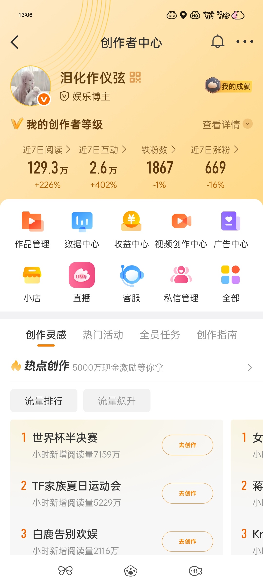 和我互动的都是好宝宝 