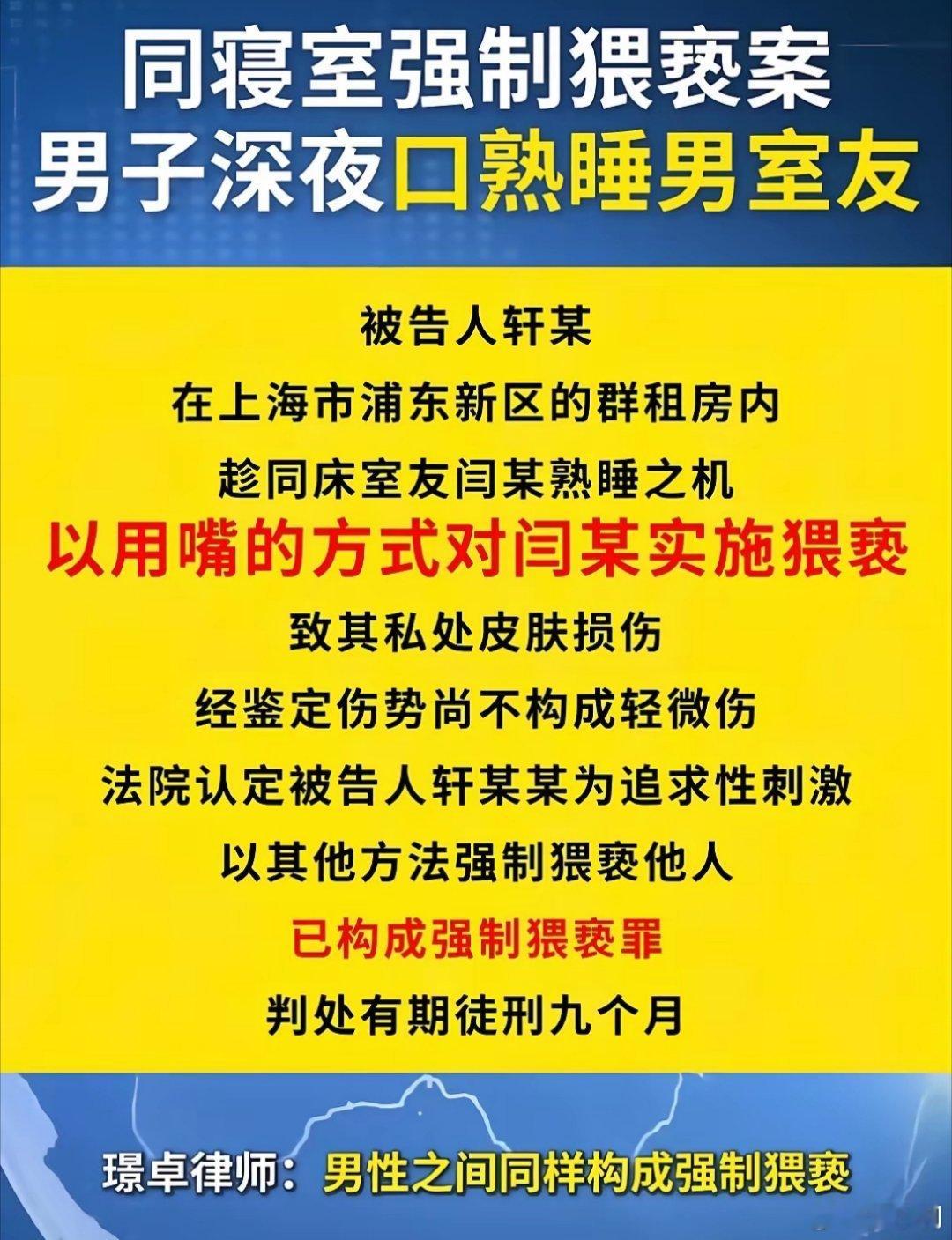 这世界太癫狂了，男孩子在外面一定要保护好自己。热点观点 ​​​