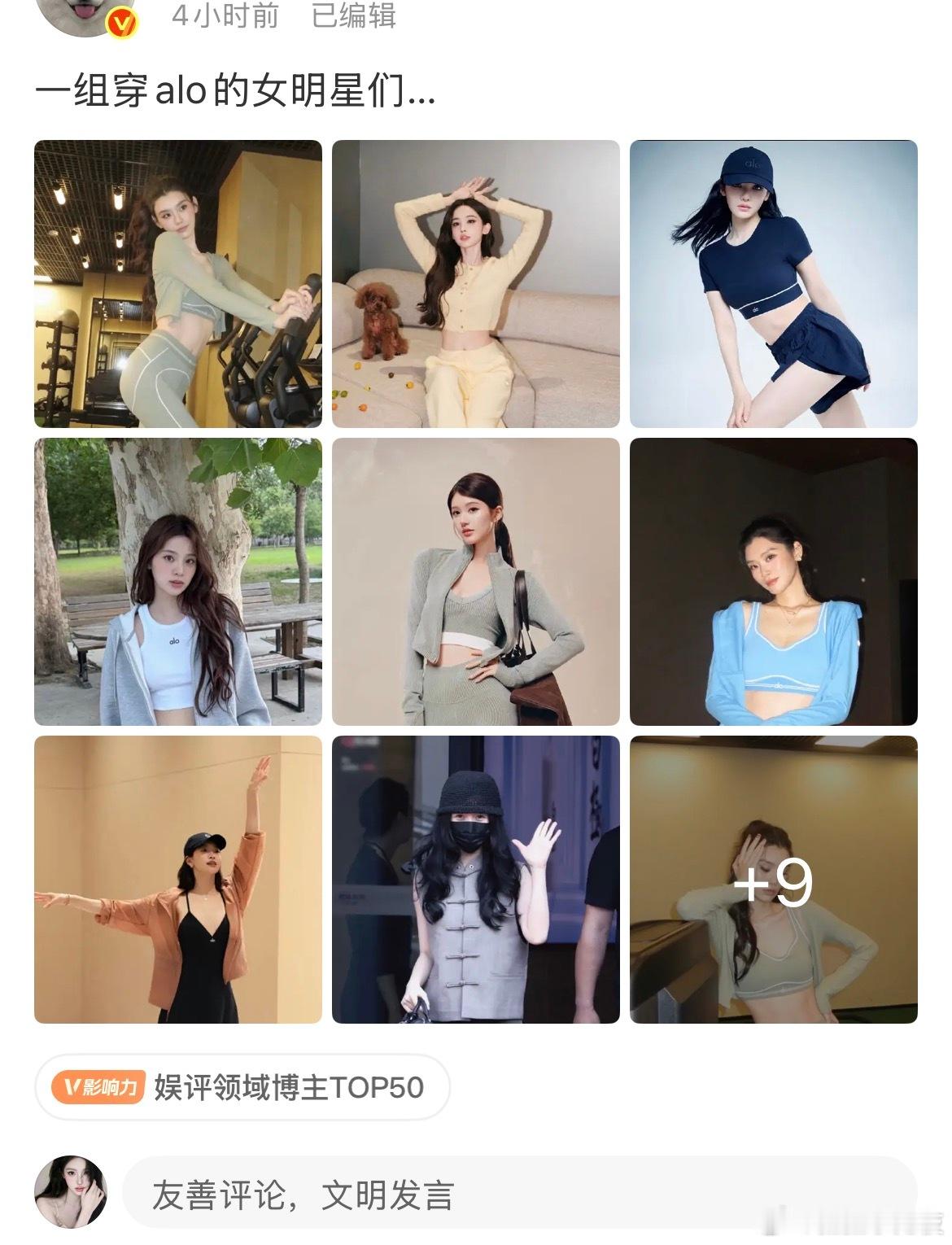 第8张很难评啊 