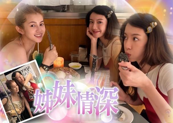 【On.cc】蔡思貝鄧月平互Like靚相Sweet爆　私下原來係老Best女星蔡